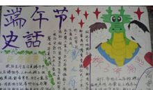 三年级看图作文：采蘑菇_600字