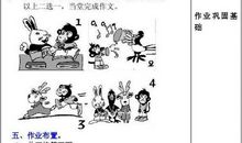 三年级看图作文：小猴学本领_400字