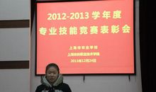 科技竞赛获奖感言