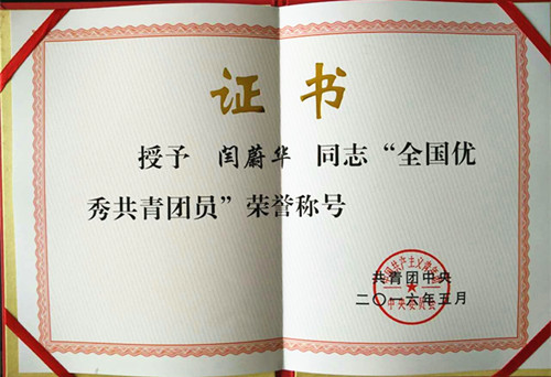该公司的优秀团队赢得了屡获殊荣的证词