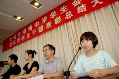 赢得优秀学生的奖品