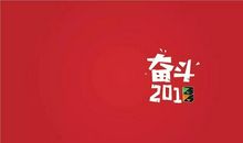 [2015新年心愿]女孩还在_800字