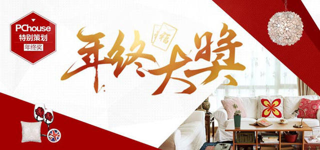 [2015年新年的愿望]青年杨_500字