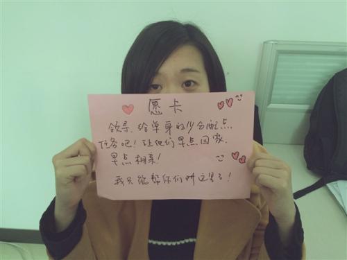[2015，愿望]我愿意缅甸_600字