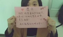 [2015年心愿]惟愿吾安_600字