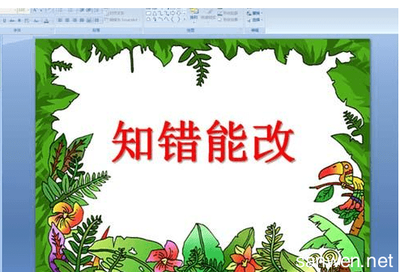 名人阅读故事：沉聪_300字
