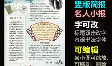 名人读书故事：余秋雨_1200字