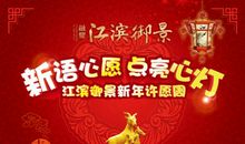 [2015新年心愿]月亮的眼泪_1200字