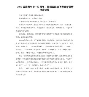 中学生武术说 - 飞你_1200字