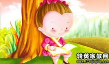 名人读书故事：贾逵隔篱偷学_350字