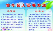 名人刻苦读书故事：童第周水滴石穿_900字