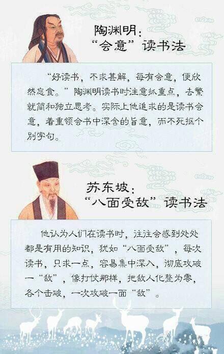 名人正在学习故事：张文斌是一​​位老师_400字