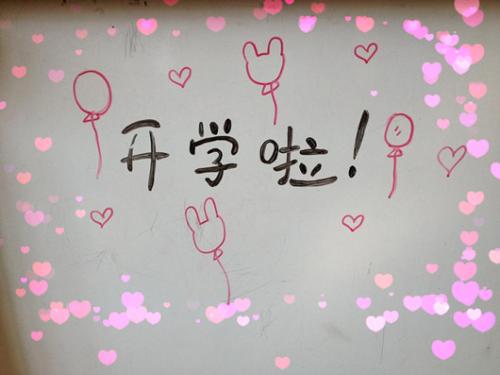 [2015年新年的愿望]我有一个好级别的_1500字