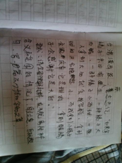 蝉在树上仍在呼唤，阴影仍然非常黑，这个人还没有长大，年轻人，是的，没有堕落。