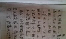 不知何时8_700字