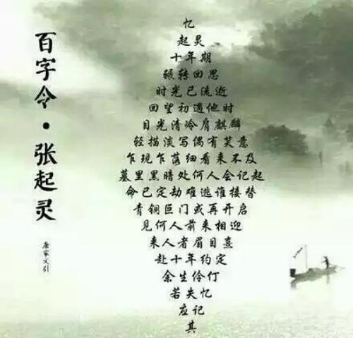 冬天冬天的冰会越来越充满白，梅园的红李子长期以来一直倒雄蕊，诱人的花朵很强壮。