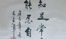 那些人，那些事_1000字