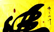 我的爱好 _200字