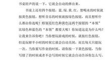 三年级想象作文：我的未来_400字