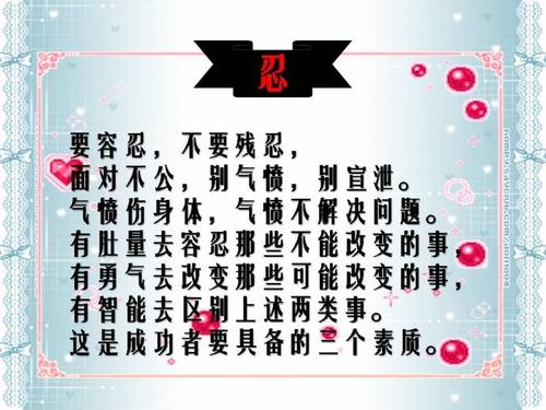 稳定_150字