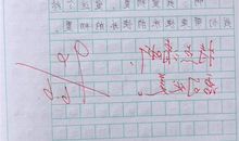 三年级想象作文：到孩子国里去_700字