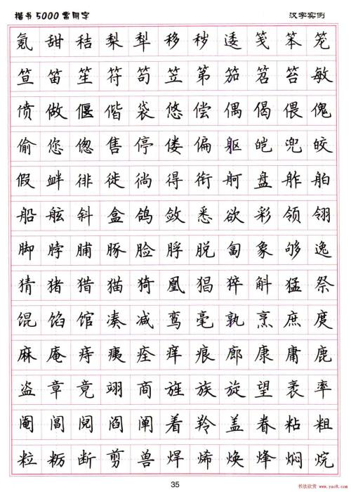 有_1200字