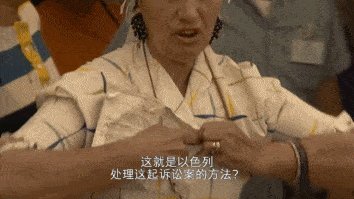 血腥的判断（第9章）不是安静_1200字