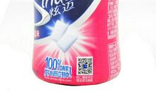 炫迈无糖口香糖（一）_600字