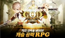 传说与城堡——遭遇与命运_1000字