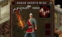 血色审判者（二）_1000字