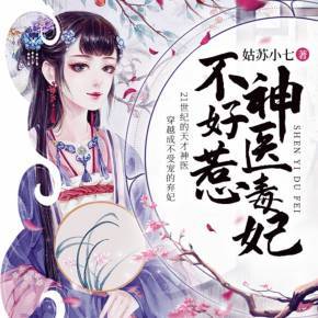 罗紫宝被击败：“上昂成人！老人是为了改变这次，他再次在我面前称你。这次你来看看你是否会引人注目。”上官陈，旧狐狸，马上笑了笑，并不关心林雪云，严重受伤，只惩罚了河流，喀拉，Kuo Jue。 “但！”罗紫兰的语气被陈官官方的冷汗震惊。 “我刚刚看到上交成年人，我觉得这位老人给了你这个决定！”