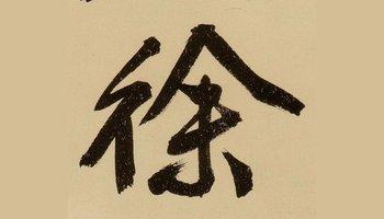 梦想仍然是相同的_350字
