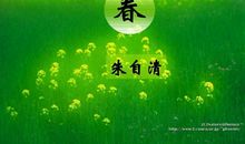[春天来了]坏春_800字