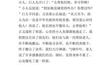 关于享受的作文：享受成功的喜悦_650字