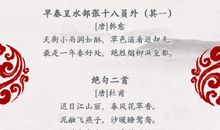 [春天来了]谁说年少无愁_800字