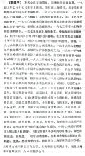 [春天即将到来]春天即将到来，记忆_1000字