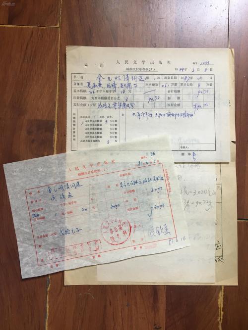稿件_450字