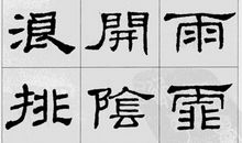 览物之情,得无异乎_1000字