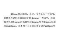 关于享受的作文：享受语文_700字