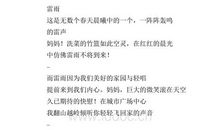 关于妇女节的作文：三八妇女节诗歌---美丽的女人_250字