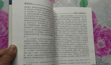 人性与文明_700字