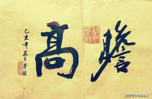 我也想学习雷风来做点什么_400字