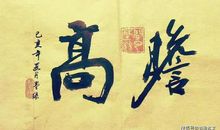 我也要学雷锋做好事_400字