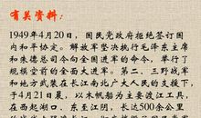 历史典故：奴颜婢膝_1000字