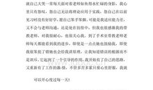 护士实习2019心得体会（一）_1200字