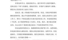 医院护士实习心得体会二_1500字