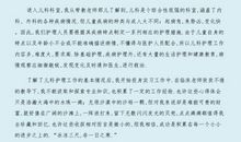 医院护士实习心得体会四_1200字