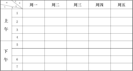2019年主要教师实习经验五_800字