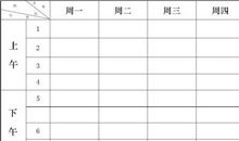 2019小学教师实习心得体会五_800字