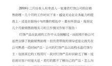 2019建筑实习心得体会范文三_1500字